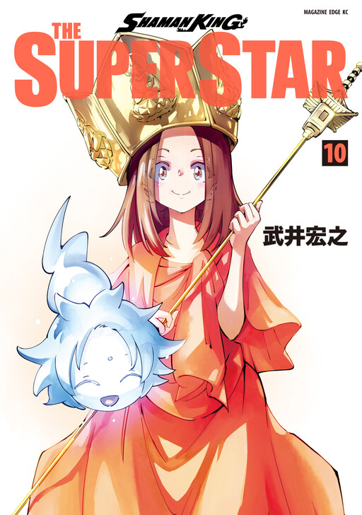 Shaman King